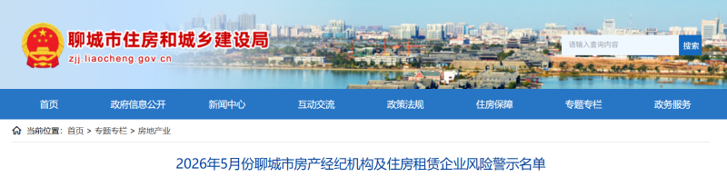 屏幕截图 2026-05-26 153016_$1779780927465013059.png 屏幕截图 2026-05-26 153016.png